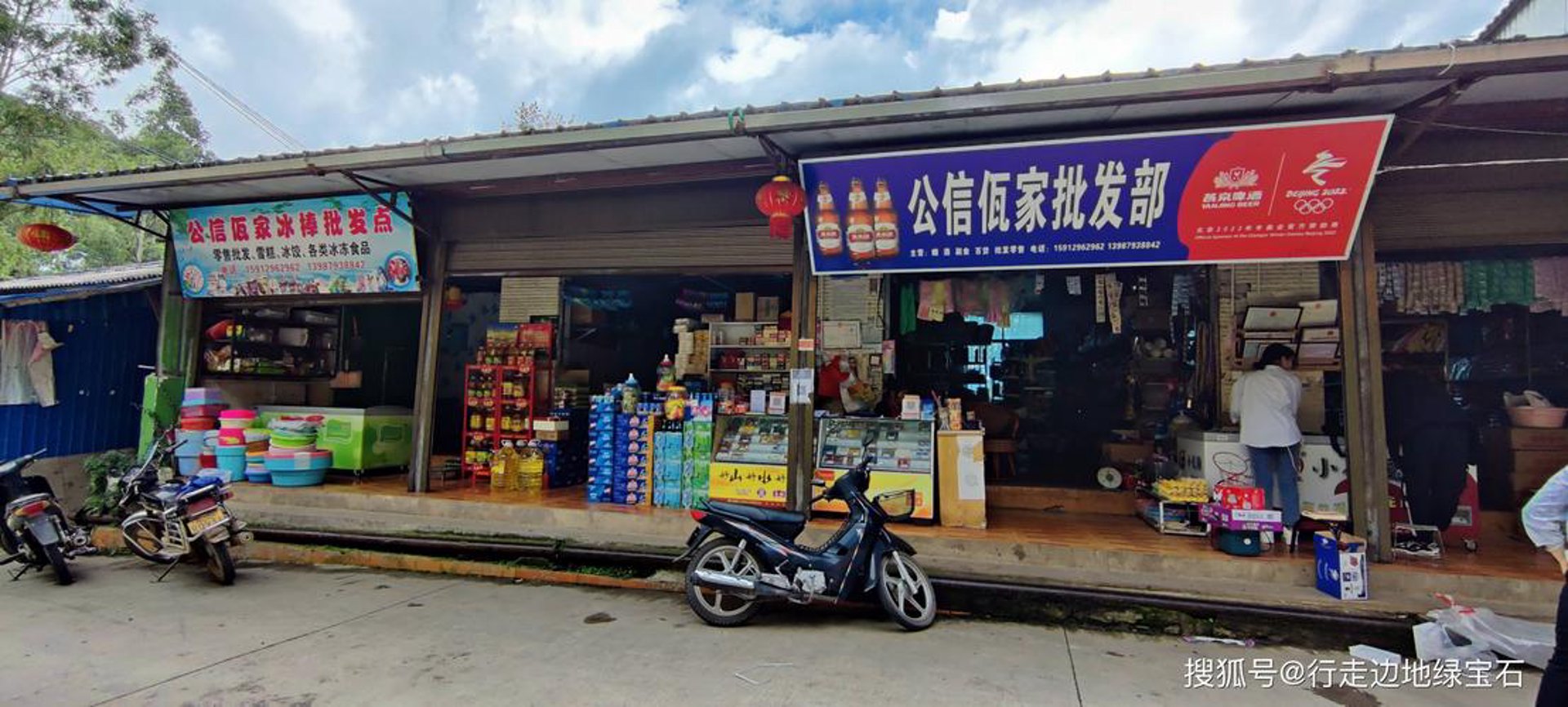 安考电子商务